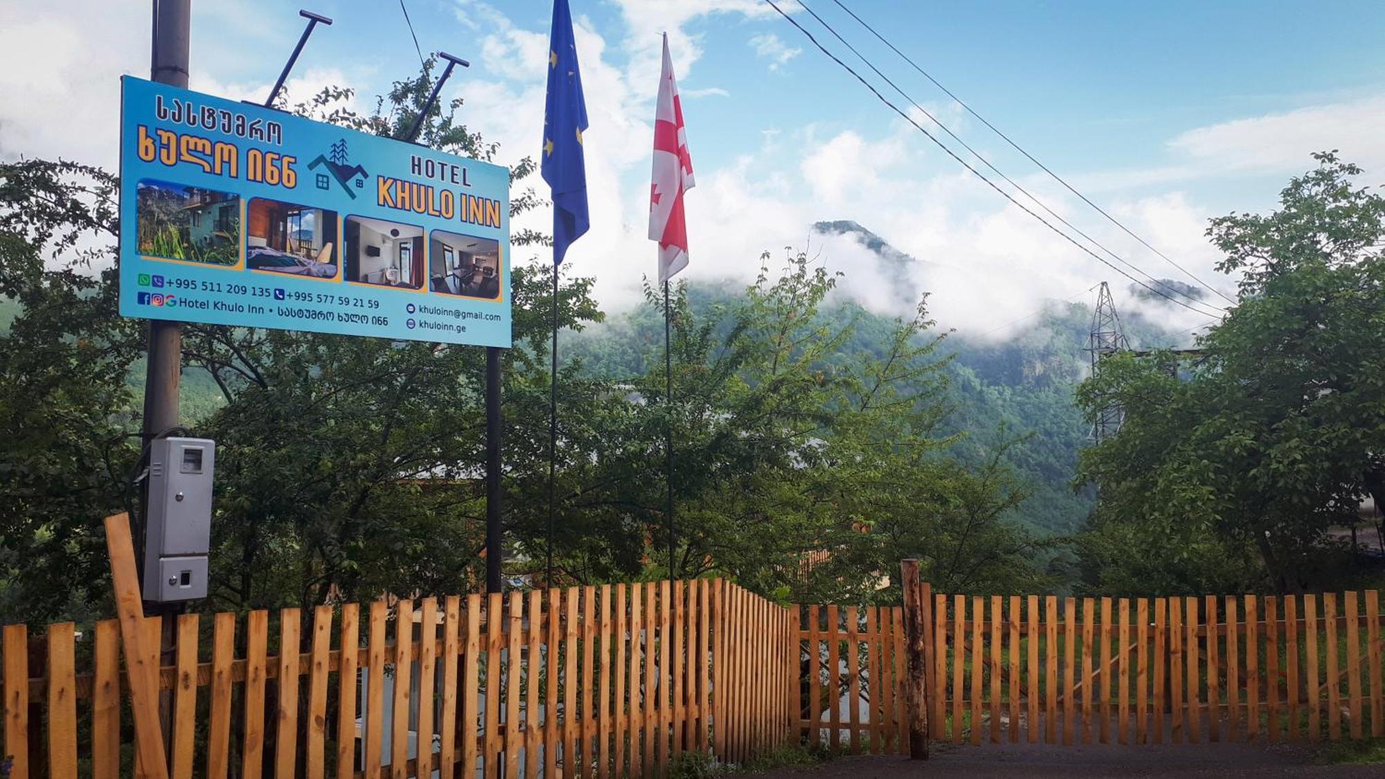Hotel Khulo Lnn Екстер'єр фото
